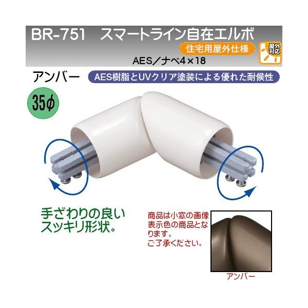 X}[gC݃G{ F VN} BR-751 ZpOdl Ao[