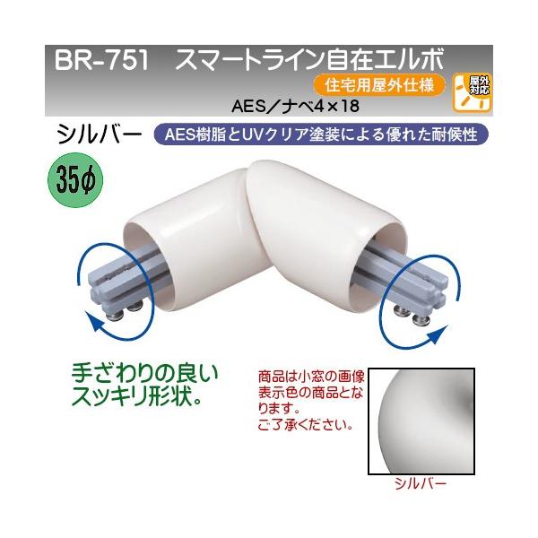 X}[gC݃G{ F VN} BR-751 ZpOdl Vo[