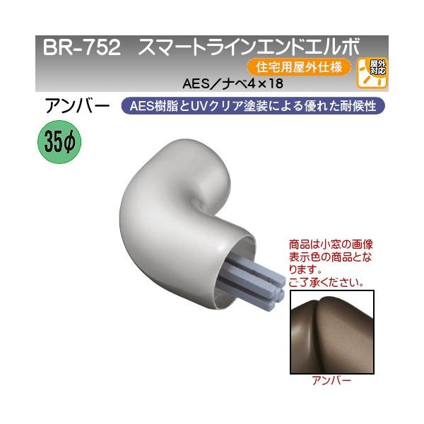 X}[gCGhG{ F VN} BR-752 ZpOdl Ao[