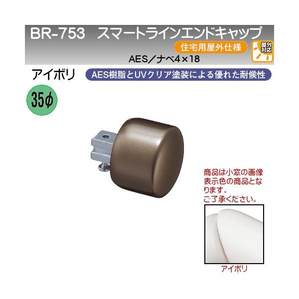 X}[gCGhLbv F VN} BR-753 ZpOdl AC{