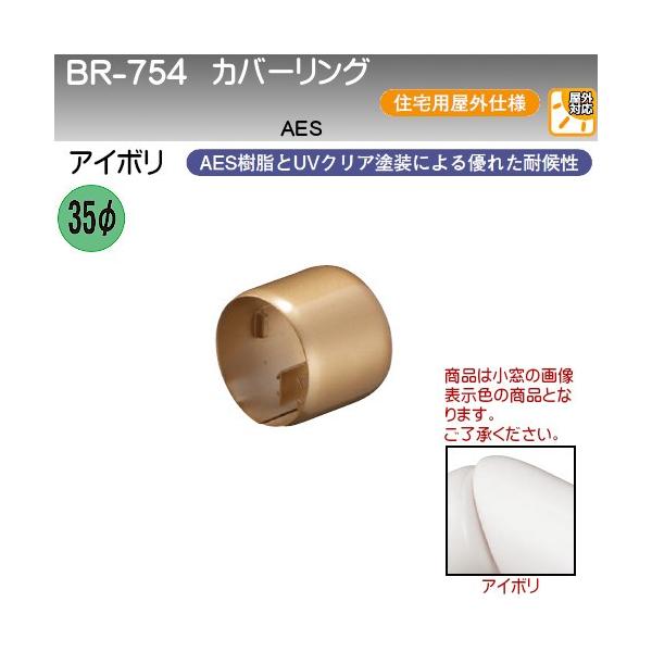 Jo[O F VN} BR-754 ZpOdl AC{