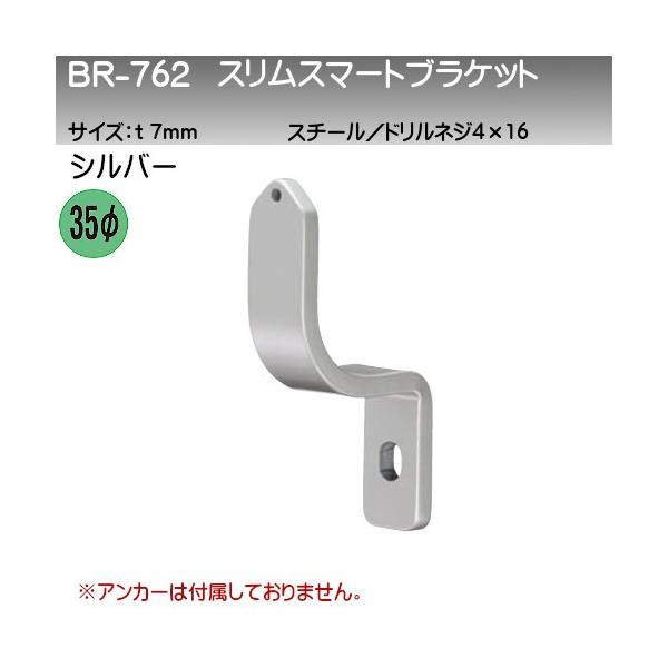 XX}[guPbg F VN} BR-762 Rۃ^Cv 7V[Yp Vo[