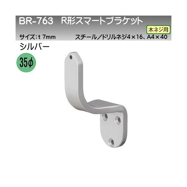 R`X}[gFuPbg F VN} BR-763 ؃lWp Rۃ^Cv 7V[Yp Vo[