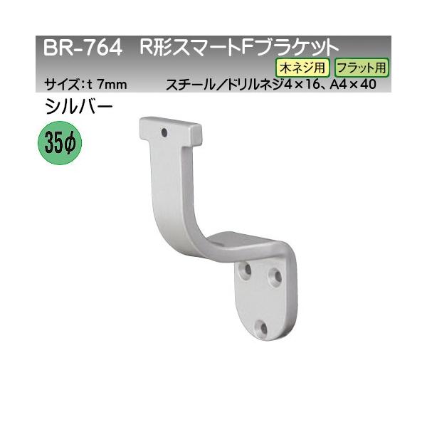 R`X}[gFuPbg F VN} BR-764 ؃lWpEtbgp Rۃ^Cv 7V[Yp Vo[