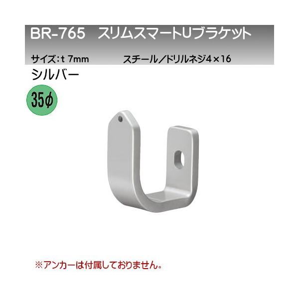 XX}[gUuPbg F VN} BR-765 Rۃ^Cv 7V[Yp Vo[