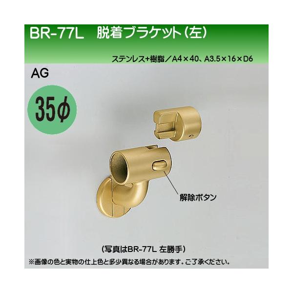 XeXEuPbg () F VN} BR-77L 35ӗp AGF