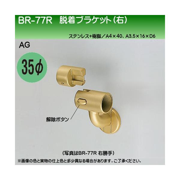 XeXEuPbg (E) F VN} BR-77R 35ӗp AGF