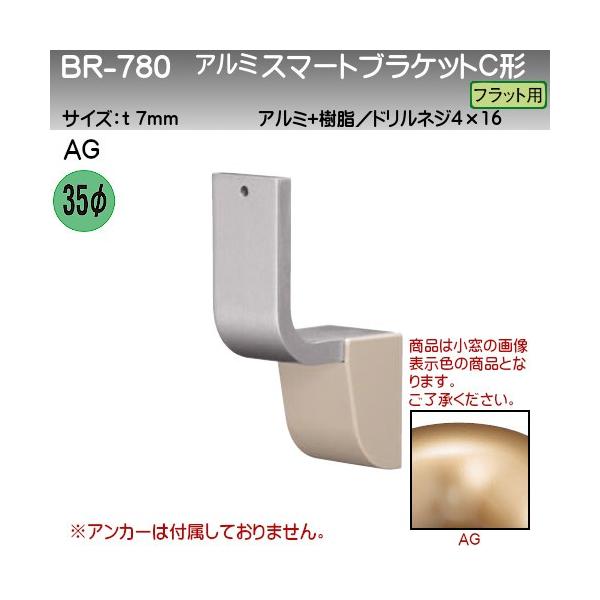 A~X}[guPbgC` F VN} BR-780 tbgp Rۃ^Cv 7V[Yp AG