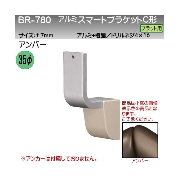 A~X}[guPbgC` F VN} BR-780 tbgp Rۃ^Cv 7V[Yp Ao[