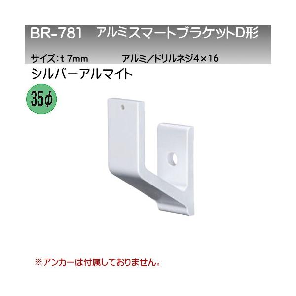 A~X}[guPbgD` F VN} BR-781 tbgp Rۃ^Cv 7V[Yp Vo[A}Cg