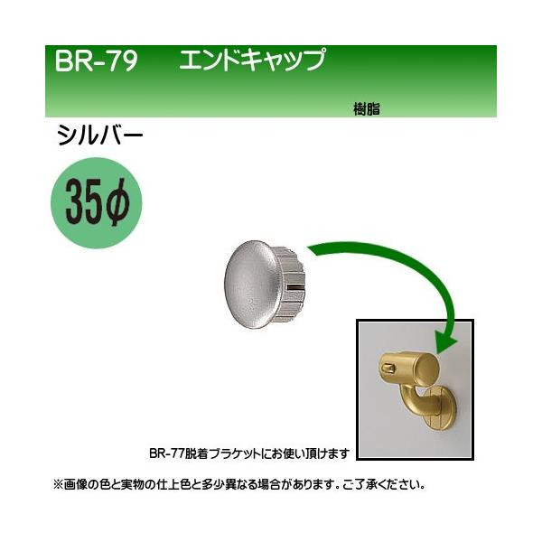 ポイント利用・expoint01