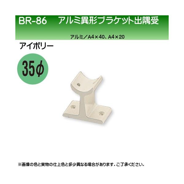 A~ٌ`uPbg F VN} BR-8 35ӗp AC{