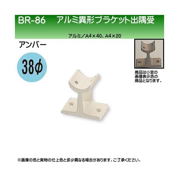 A~ٌ`uPbg F VN} BR-8 38ӗp Ao[