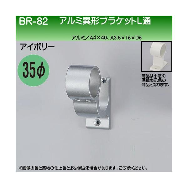 A~ٌ`uPbgL F VN} BR-82 35ӗp AC{