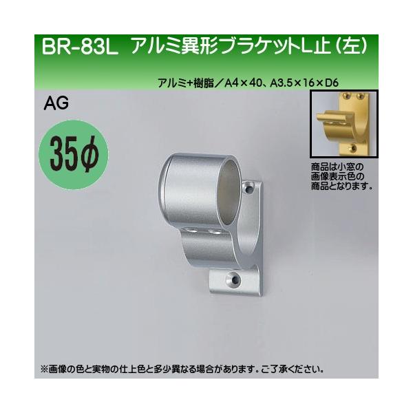 A~ٌ`uPbgL~ () F VN} BR-83L 35ӗp AGF