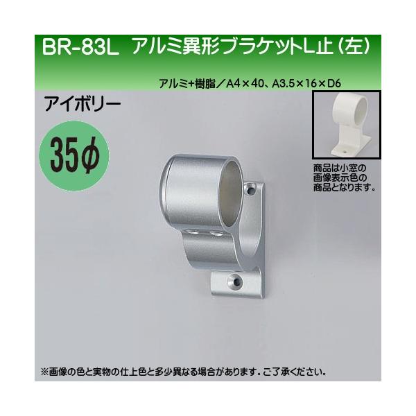 A~ٌ`uPbgL~ () F VN} BR-83L 35ӗp AC{