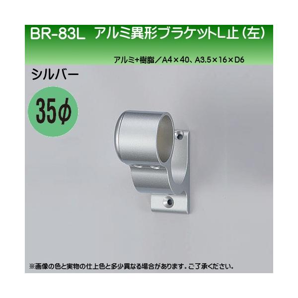 A~ٌ`uPbgL~ () F VN} BR-83L 35ӗp Vo[