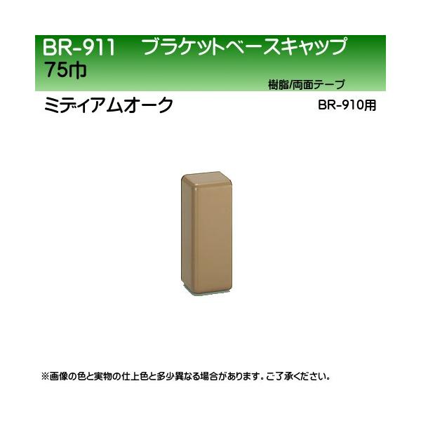 歩行補助用品 手すり」の人気商品一覧・価格比較 - 価格.com