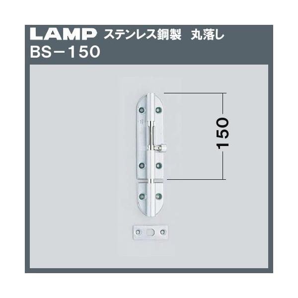 �ۗ��� �X�e�����X�� LAMP �X�K�c�l BS-150 �˒���u�X�K�c�l���i�Ȃ�J�l�}�T�v