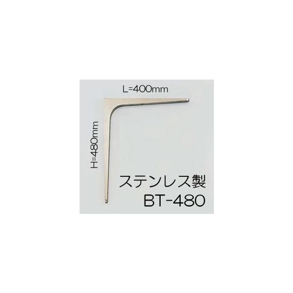 XeX I LAMP XKcl BT-480uXKcliȂJl}Tv