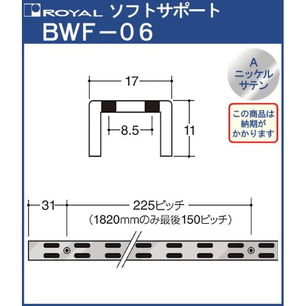 `lT|[g I C AjbPTe߂ BWF-06 -1820TCY1820mm 17×11mm _u (wEs) v[