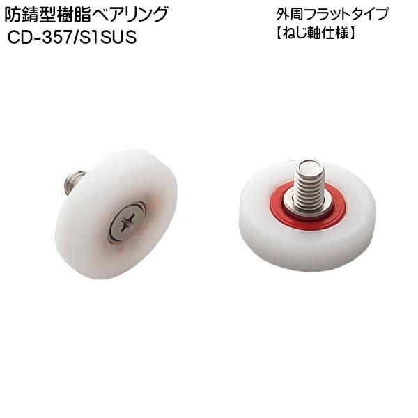 XKcl hK^xAO LAMP CD-357-S1SUS Otbg^Cv ˂dl 35×7uXKcliȂJl}Tv