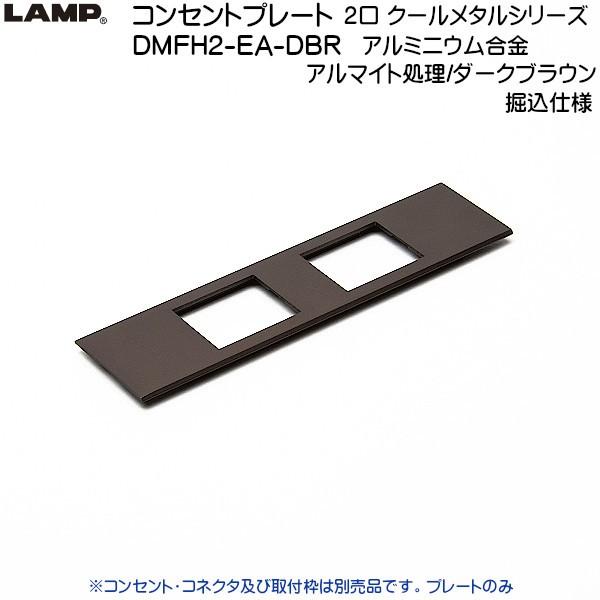 デュエルマスターズ ムラマサのコンセント デュエルマスターズ DMEX01