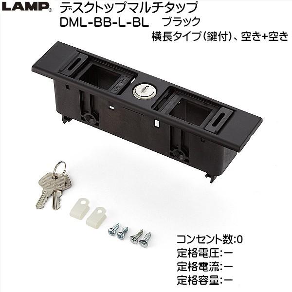 XKcl fXNgbv}`^bv LAMP DML-BB-L-BL ubN  (t) A+ sRZgF0tuXKcliȂJl}Tv