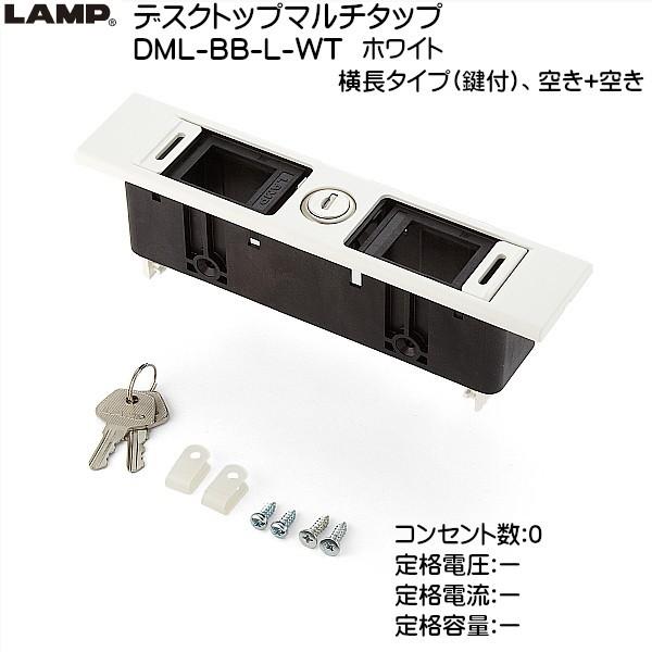 XKcl fXNgbv}`^bv LAMP DML-BB-L-WT zCg  (t) A+ sRZgF0tuXKcliȂJl}Tv