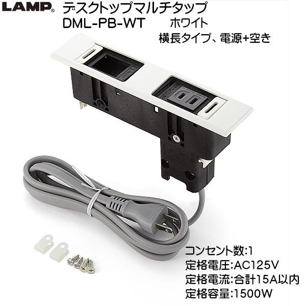 XKcl fXNgbv}`^bv LAMP DML-PB-WT zCg Ad+ sRZgF1tuXKcliȂJl}Tv