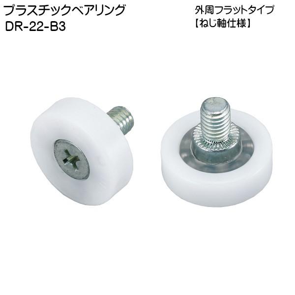 ポイント利用・expoint01