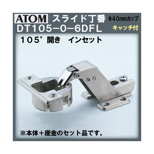 XCh ATOM / Ag DT-105-0-6 Lb`L ԕis