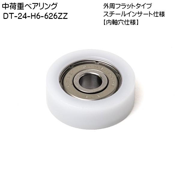 XKcl ׏dxAO (X`[CT[gdl) LAMP DT-24-H6-626ZZ Otbg^Cv dl 24×8uXKcliȂJl}Tv