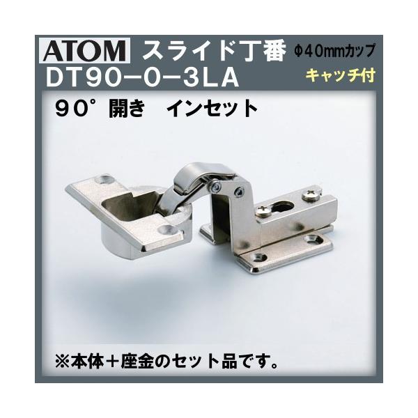 XCh ATOM / Ag DT-90-0-3LA Lb`L Lb`[ ԕis