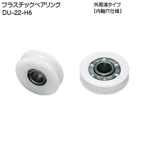 ポイント利用・expoint01