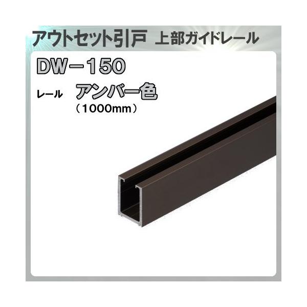 㕔KCh[ Ag ATOM DW150AN 1000mm AEgZbg˗p Ao[ [F1000mm ԕis