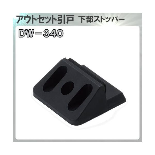 Xgbp[ Ag ATOM DW340 AEgZbg˗p 1{˗p [[t 2iɂȂ܂B ԕis