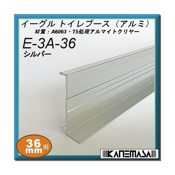 XN[GbW C[Ol E-3A-36-2000 36mmp×F2000mm A~A}Cg