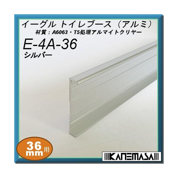 hAGbW C[Ol E-4A-36-2000 36mmp×F2000mm A~A}Cg