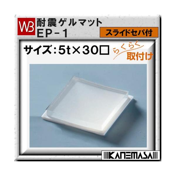 ϐkQ}bg F VN} EP-1 5t×30 XChZpt