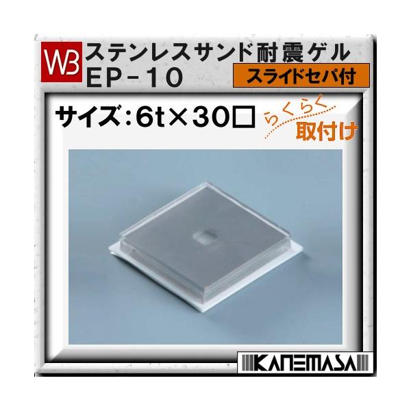 XeXThϐkQ F VN} EP-10 6×30 XChZpt