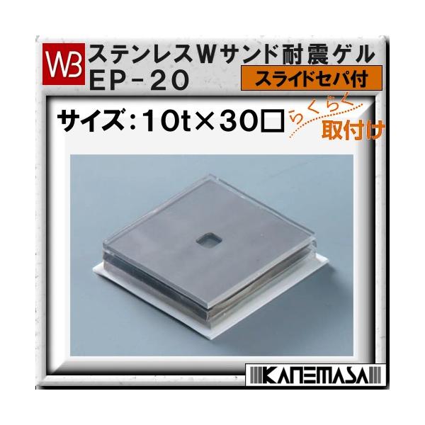 XeXvThϐkQ F VN} EP-20 10t×30 XChZpt