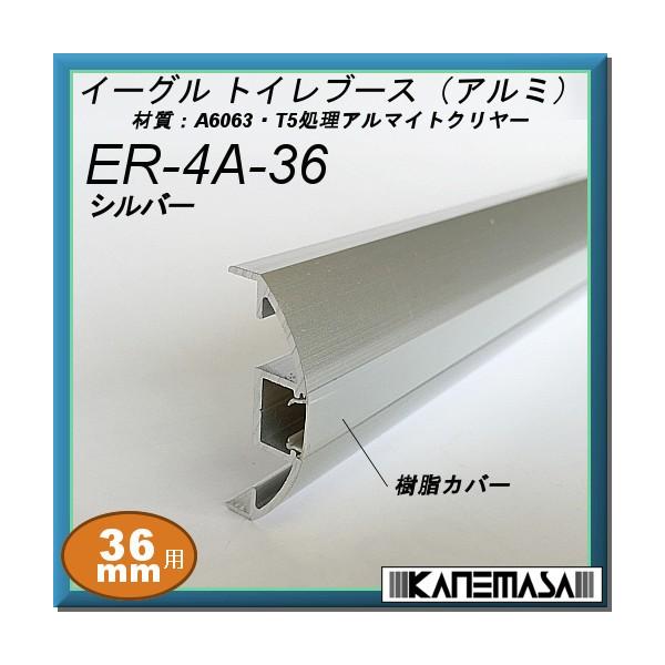 hAGbW C[Ol ER-4A-36-2000 36mmp×F2000mm A~A}Cg