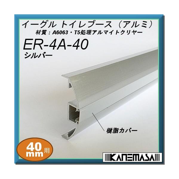 hAGbW C[Ol ER-4A-40-2000 40mmp×F2000mm A~A}Cg