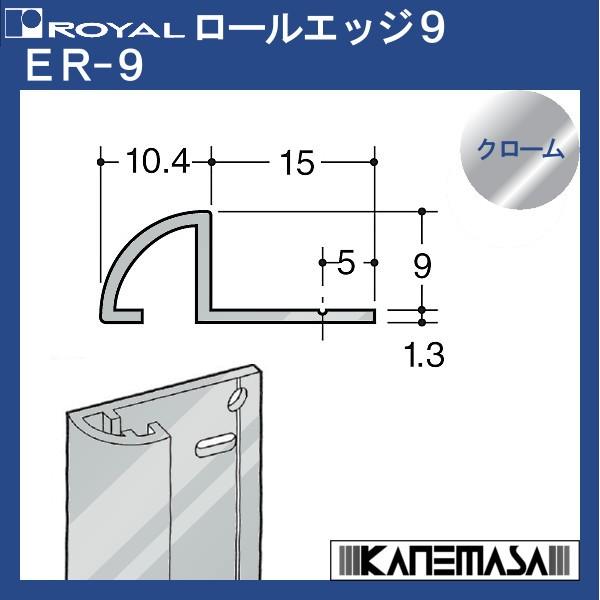 [GbW9 C ER-9-CR-2750mm ^JFN[ ؒfs