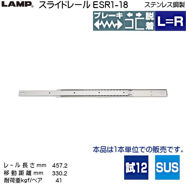 �X�K�c�l 2�i�� �X���C�h���[�� LAMP ESR1-18 (���[������ 457.2mm) (����9.6×����35.4mm) 1�{����u�X�K�c�l���i�Ȃ�J�l�}�T�v