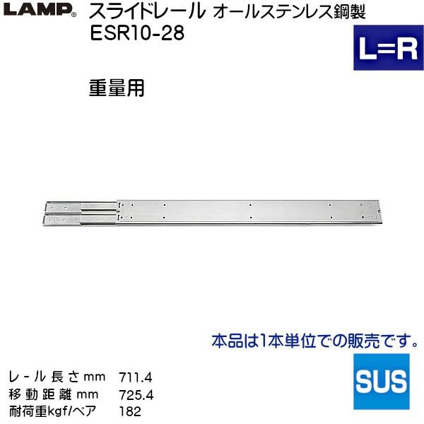 �X�K�c�l 3�i�� �X���C�h���[�� LAMP ESR10-28 (���[������ 711.4mm) (����23.2×����71.3mm) 1�{����u�X�K�c�l���i�Ȃ�J�l�}�T�v
