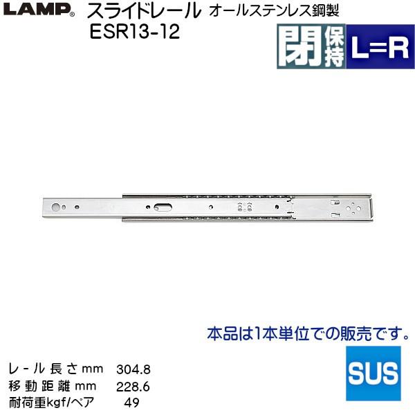 �X�K�c�l 2�i�� �X���C�h���[�� LAMP ESR13-12 (���[������ 304.8mm) (����9.6×����35.4mm) 1�{����u�X�K�c�l���i�Ȃ�J�l�}�T�v