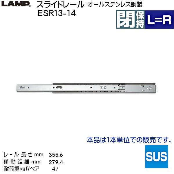 �X�K�c�l 2�i�� �X���C�h���[�� LAMP ESR13-14 (���[������ 355.6mm) (����9.6×����35.4mm) 1�{����u�X�K�c�l���i�Ȃ�J�l�}�T�v