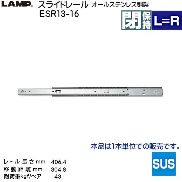 �X�K�c�l 2�i�� �X���C�h���[�� LAMP ESR13-16 (���[������ 406.4mm) (����9.6×����35.4mm) 1�{����u�X�K�c�l���i�Ȃ�J�l�}�T�v